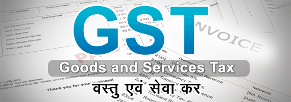 How to Register on New GST Portal